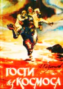 Помощь
