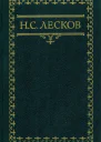 Популярные русские люди