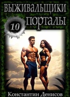 Порталы СИ