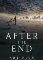 После конца ЛП