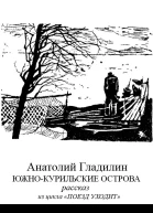Последний день нового года