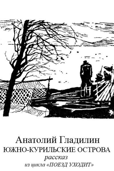Последний день нового года