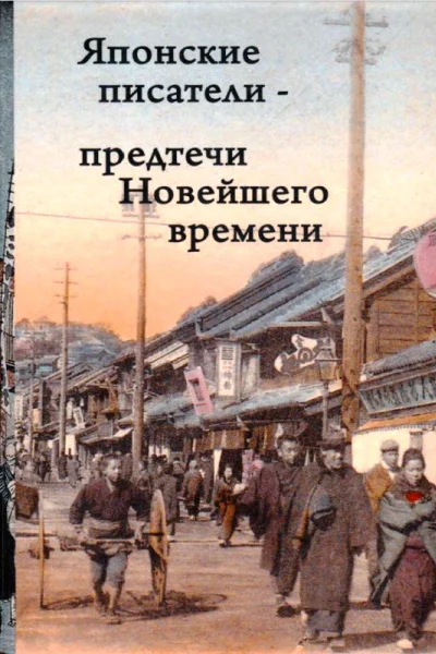 Последний курильщик
