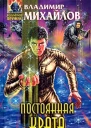 Постоянная Крата