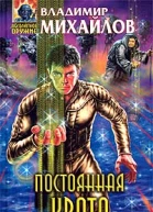 Постоянная Крата