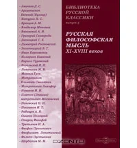 Повесть страшная и достопримечательная здесь же и о совершенном иноческом жительстве