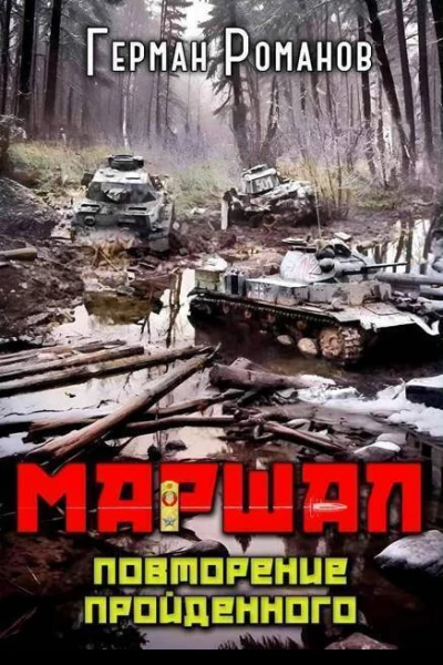 Повторение пройденного СИ