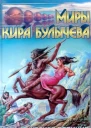 Похищение Тесея