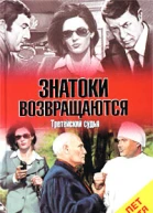 Пожар