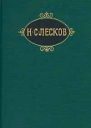 Праведники