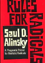 Правила для радикалов