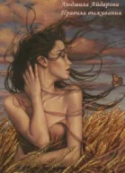 Правила выживания СИ