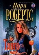 Право на мечту