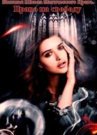 Право на свободу СИ