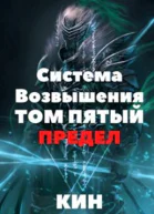 Предел