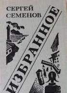 Предварительная могила