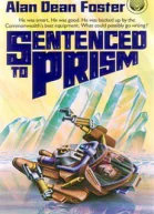 Приговоренный к призме ЛП