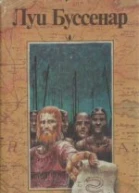 Приключения в стране тигров