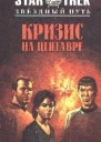 Принцип пандоры