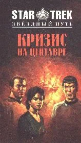 Принцип пандоры