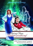 Привет рогатому СИ