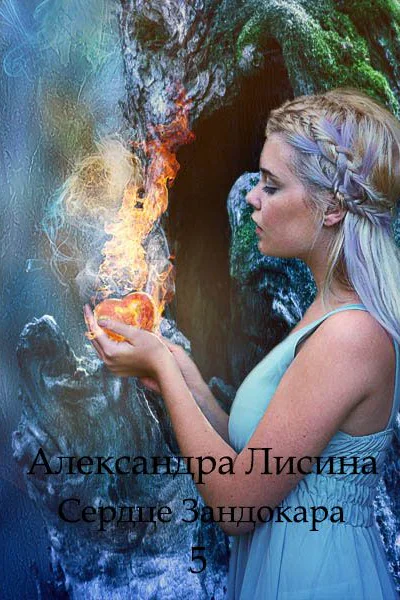 Признание