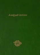 Призрак Алексея Бельского