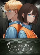 Призраки бункера СИ