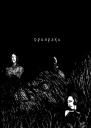 Призраки  рассказы