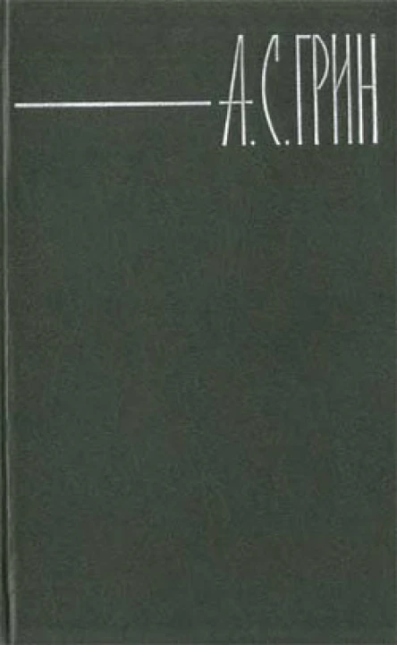 Продавец счастья