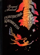 Проект АЦ