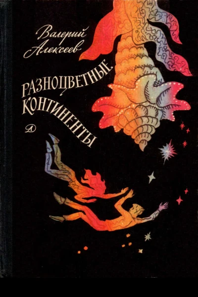 Проект АЦ