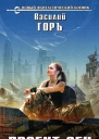 Проект Зен
