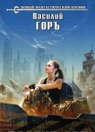 Проект Зен