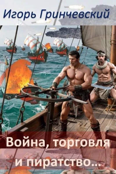 Профессия  превращатели СИ