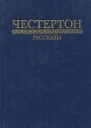 Происшествие в Боэн Биконе
