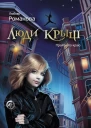 Пройти по краю