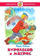Промах гражданина Лошакова