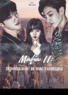 Прошлое и настоящее СИ