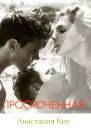 Просроченная СИ