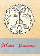 Проза Поэзия Сценарии