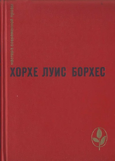 Проза разных лет
