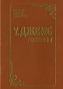 Психология