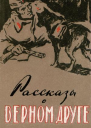 ПТ342 Малыш