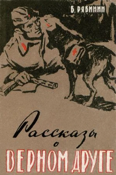 ПТ342 Малыш