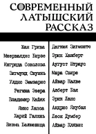 Птичий полет