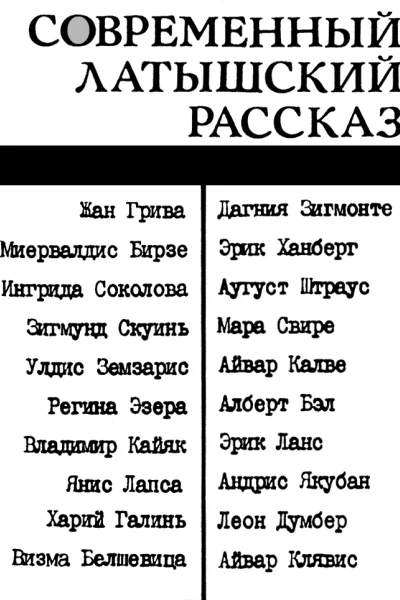 Птичий полет