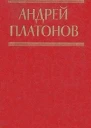 Публицистика