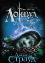 Пустая могила