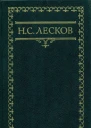 Пустоплясы
